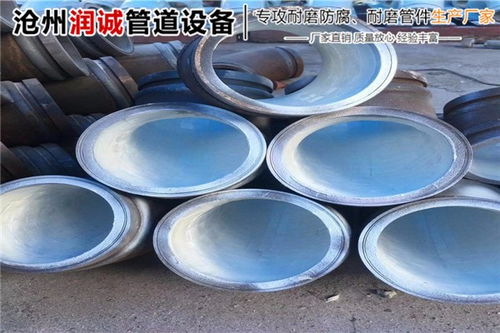 麗水市洗選煤廠用陶瓷內(nèi)襯耐磨異徑管生產(chǎn)商